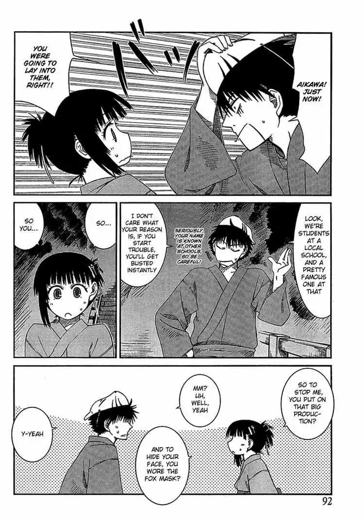 Prunus Girl Chapter 7 24